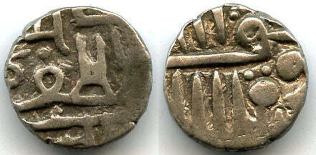 Silver 1/2 kori, early crude type, late 16th - 17th century, Nawanagar, India