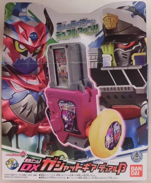 Bandai DX Rider Gashat series Kamen Rider Ex-Aid Henshin Game DX Gashat Gear...