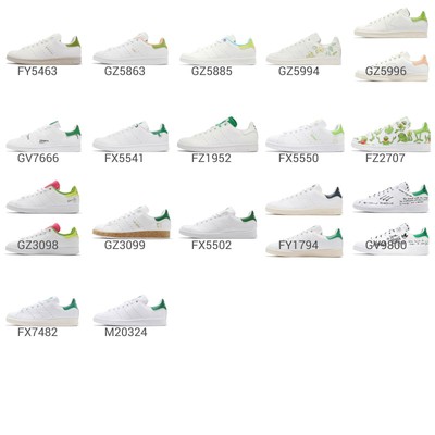 ADIDAS ORIGINALS STAN Smith White Green 