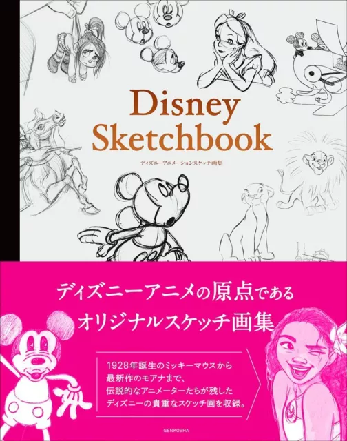 Disney Sketchbook Disney Animation Sketch Book form JP