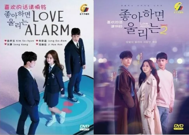 Love alarm ep 1 eng sub full episode outlet