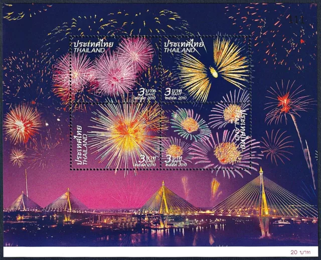Thailand Stamp 2010 New Year - Fireworks 1st Series SS