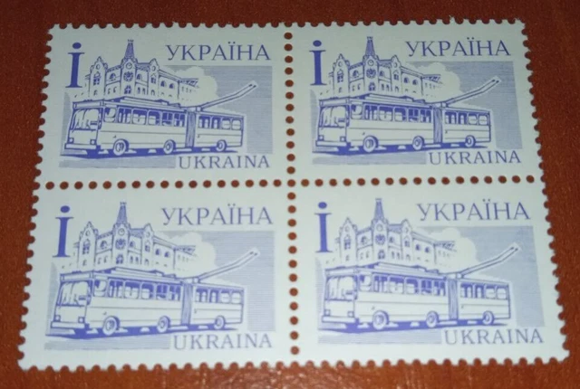 Ukrainian Definitive issue (4th series) Trolleybus PMZ T-1 Quartblock MNH