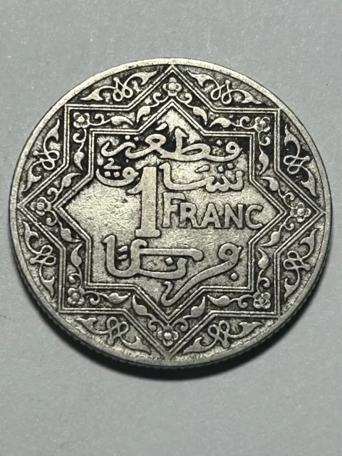 1921 -1924 1 Franc Morocco Coin Empire-Cherifien