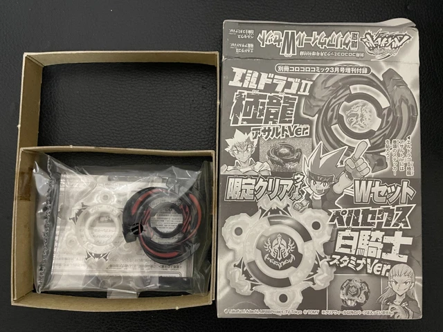 METAL FIGHT BEYBLADE Clear Wheel W Set Corocoro Limited Takara Tomy New 
