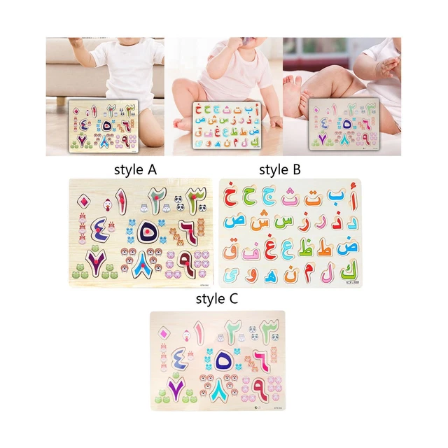 Traçage Des Lettres De L'alphabet Arabe Pour Les Enfants D'âge Préscolaire | Vecteur Premium