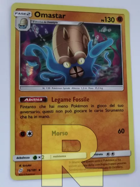 Pokemon - 51/181 TAPU KOKO Prisma Rara Holo - Gioco di Squadra - ITA - NM/MINT