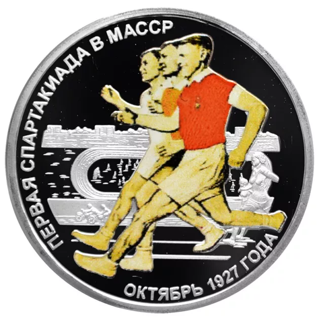 TRANSNISTRIA 10 Rublei 2007 Silver Proof 'First Sport Games - Runners' Box/CoA