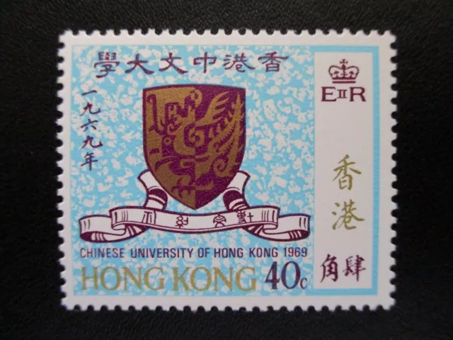 Hong Kong #251 Mint Hinged- WDWPhilatelic (VI2) (3-24)