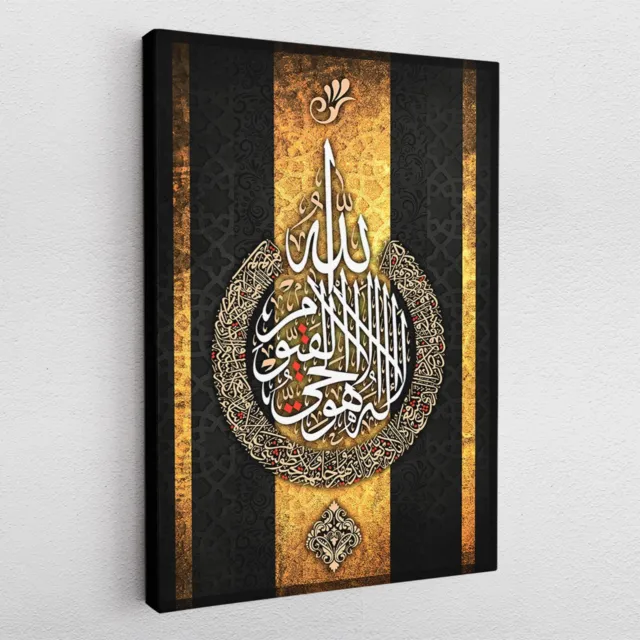 Leinwandbild Poster Acryl Glas Pop-Art Arabisch Islamisch Ayatul Kursi Religion