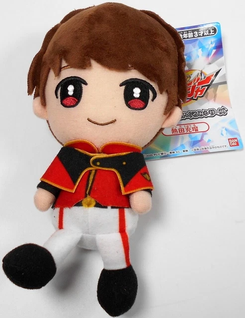 Bandai / Sunrise Sentai Hero Plush Stuffed Toy series Mashin Sentai Kiramage...