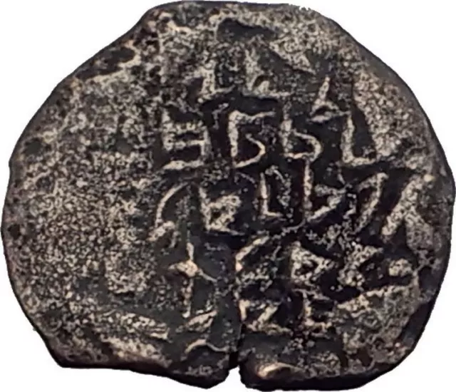 Jewish King ALEXANDER JANNAEUS Ancient Jerusalem WIDOW's MITE Bible Coin i62588 2