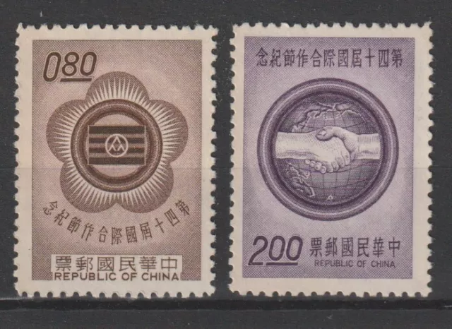 1962 Rep Of China Taiwan Formosa Alleanza Cooperativa  2 V. Sg Yv 414/15 Mf98748