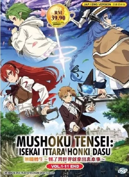 Kudasai on X: El anime Tensei Kizoku no Isekai Boukenroku: Jichou wo  Shiranai Kamigami no Shito tendrá un total de 12 episodios. #tenseikizoku  ✨Su único paquete Blu-ray/DVD será lanzado el 2 de