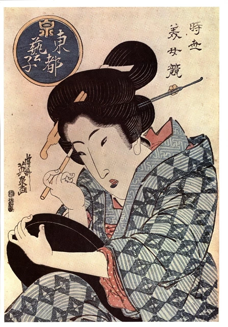 Japanese Woodblock Giclee Art Print. Geisha Of The Eastern Capital. + Free Gift.