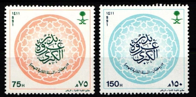 Saudi Arabien 1066-1067 postfrisch #JZ770