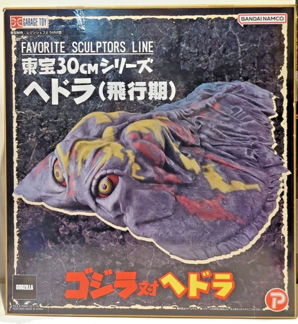 X-plus Toho 30cm Séries Favoris Sculptors Ligne Hedorah Volant Figurine