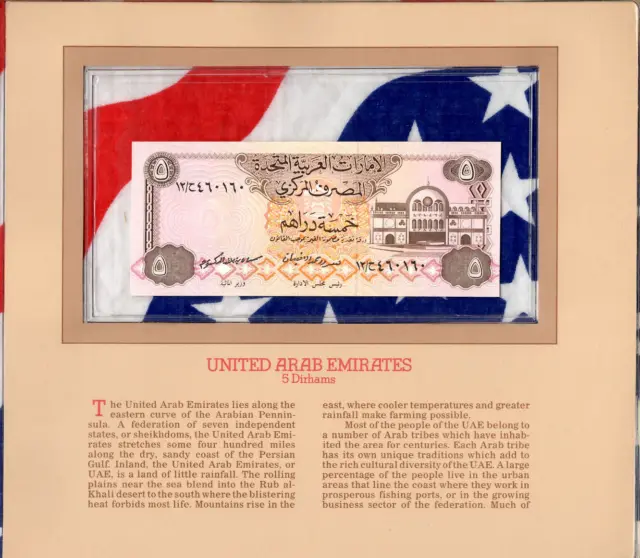 Most Treasured Banknotes United Arab Emirates UAE 5 Dirhams 1982 P-7 UNC 12/ﺡ