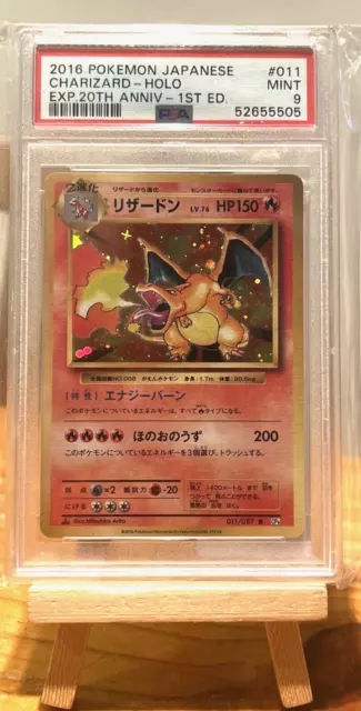 PSA MINT 9 - Charizard 1st Edition Japanese CP6 011/087 20th Anniversary