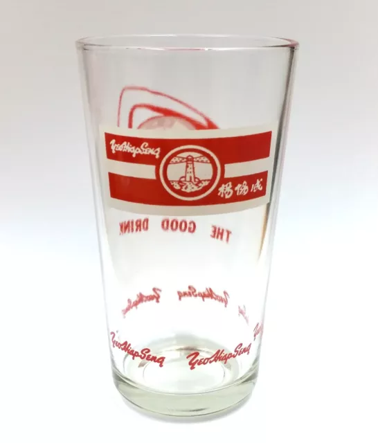 VINTAGE 1960s YEO HIAP SENG - SOYA BEAN DRINK GOOD DRINK GLASS RARE! LAST ONE! 2