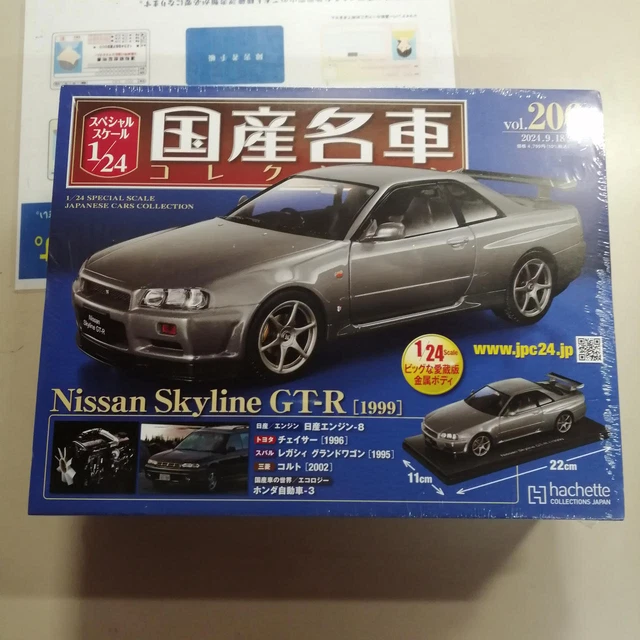 Modèle Réduit Nissan Skyline GT-R 1999 échelle 1/24