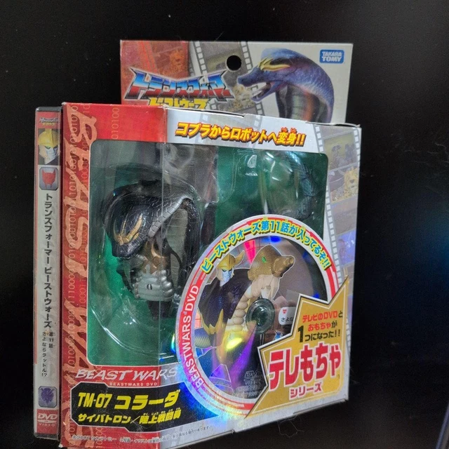 TAKARA TOMY TRANSFORMERS Beast Wars TM-07 Telemocha Colada Figura DVD ...