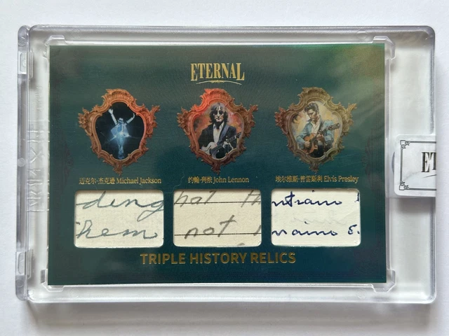 2024 ETERNAL CUTS Michael Jackson Authentic History Relic /99