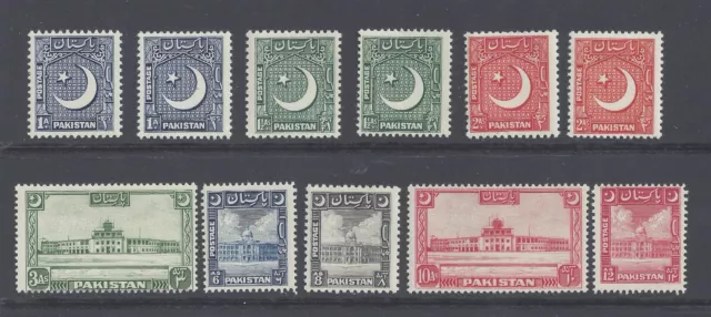 Pakistan Gvi  1949-53  Set Of 8 + Extra  Perfs Mint Lightly/Never Hinged Sg44/51