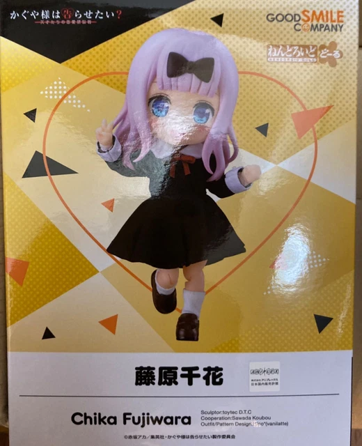 Character Vocal Series 03: Megurine Luka figurine Nendoroid