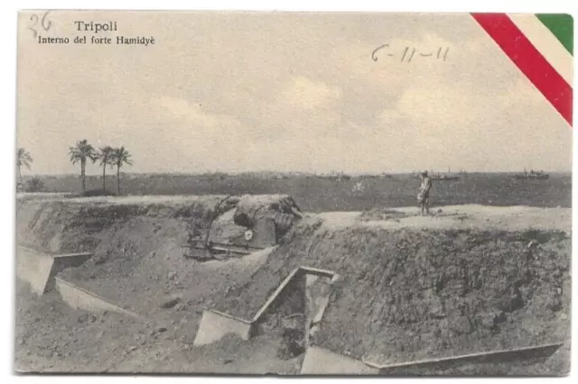 CARTOLINA LIBIA ,TRIPOLI - INTERNO DEL FORTE HAMIDYE' - 1911  non viaggiata