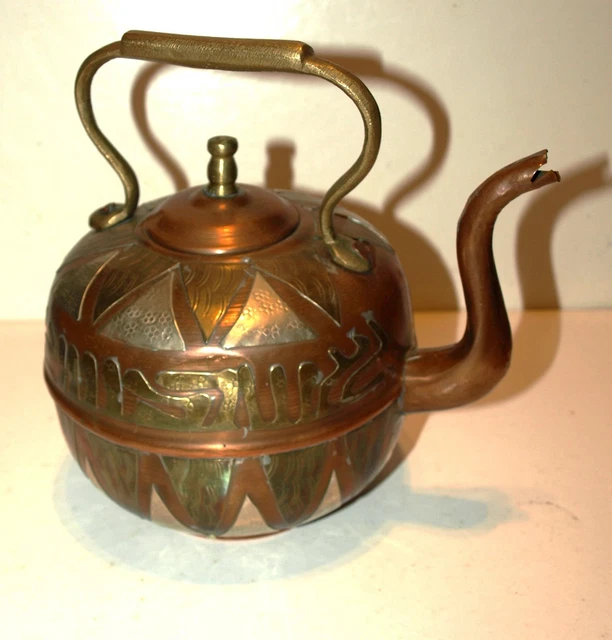 Ancienne Bouilloire En Cuivre - Le Trèfle - Déco Vintage