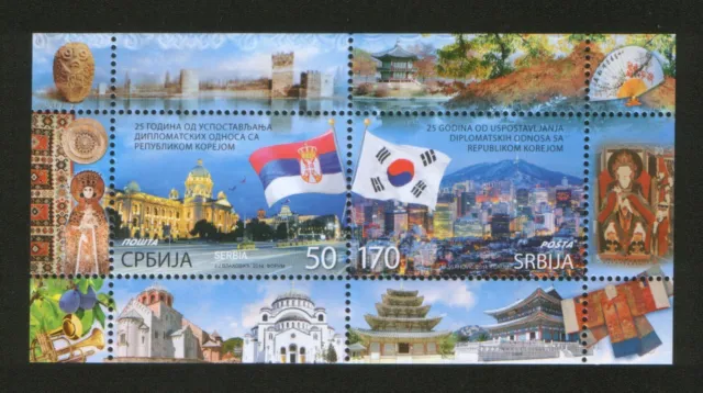 Serbia-South Korea-Mnh-Block-25 Years Of Diplomacy-2014.