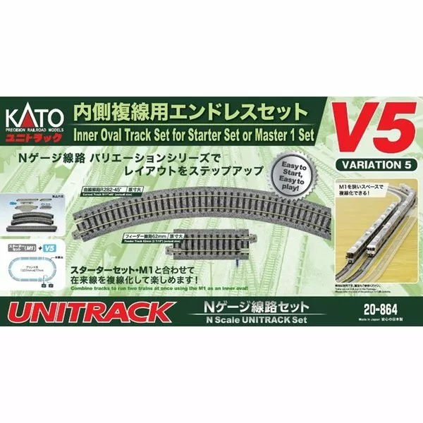 Kato 20-864 UNITRACK Variation Set V5 Inner Oval Track Set N scale New Japan