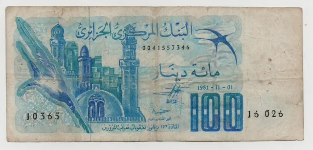 Algeria 100 Dinars 1981 Pick 131 Look Scans