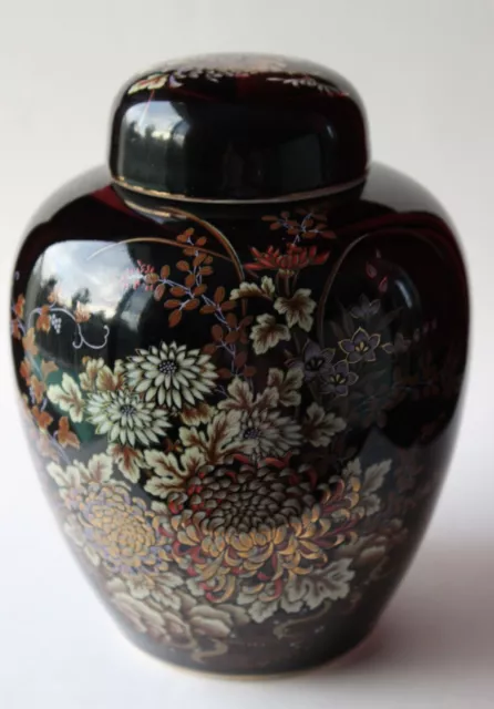 Vintage Japanese Ginger Jar With Chrysanthemum And Flower Motif