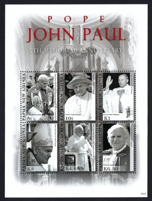 2010 PNG SG#1442 Pope John Paul II mini sheet mint MUH Papua New Guinea