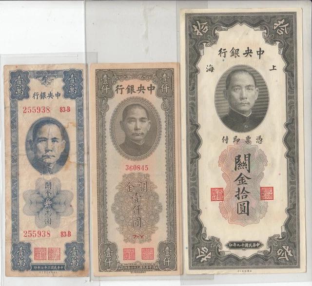 The Central Bank of China Customs Gold Units Bank Notes 1930/1947/1948