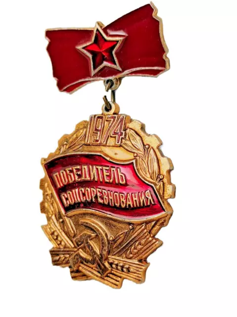 Distintivo vintage dell'Unione Sovietica "Vincitore del concorso...