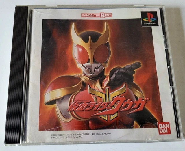 Jeu PS1 Hunter X Hunter - Version NTSC-J Japonaise - État Correct - Complet - Pour Collectionneurs
