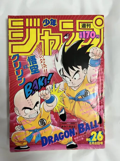 Weekly Shonen Jump 1987 No.26 Dragonball cover Akira Toriyama poster