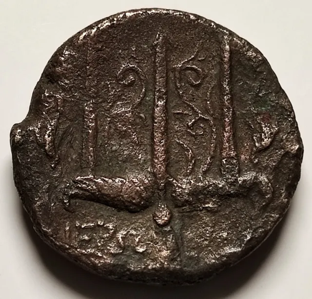 Litra de Hiéron II / (275-215 avant JC) / Poseidon / Trident / Syracuse / Sicile 3