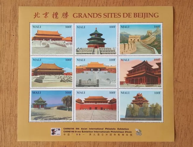 MALI 100fx9 Chine MNH Neuf Bloc Feuillet BF Yv 933G a 933Q 1996