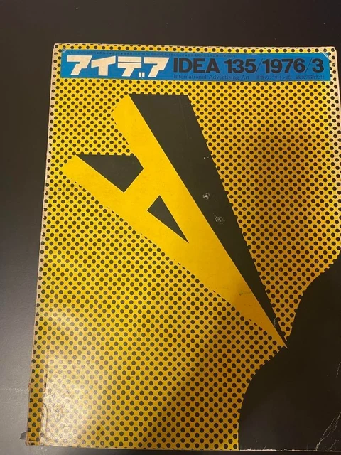 IDEA NO.135 WORLD Design Magazine Japanese 1976