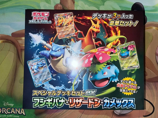 Pokemon Japanese TCG Special Deck Set: Venusaur & Charizard & Blastoise ex main image 0