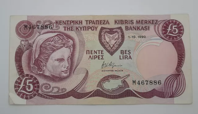 1990 - Central Bank Of Cyprus - £5 (Five) Lira / Pounds Banknote, No. M 467886