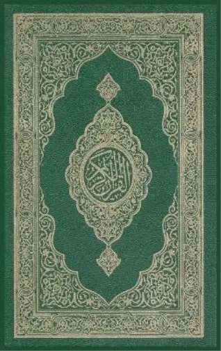 Allah Ara-The Noble Quran HBOOK NEUF