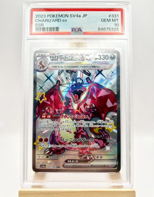 Charizard ex 331 190 ssr sv4a psa 10 pokemon card japanese eur 76 60