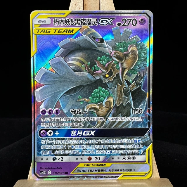 pokemon card box Pokemon Card Mystery Box: Graded Card and Replica Gameboy Cartridge  Gold  Dust Toys