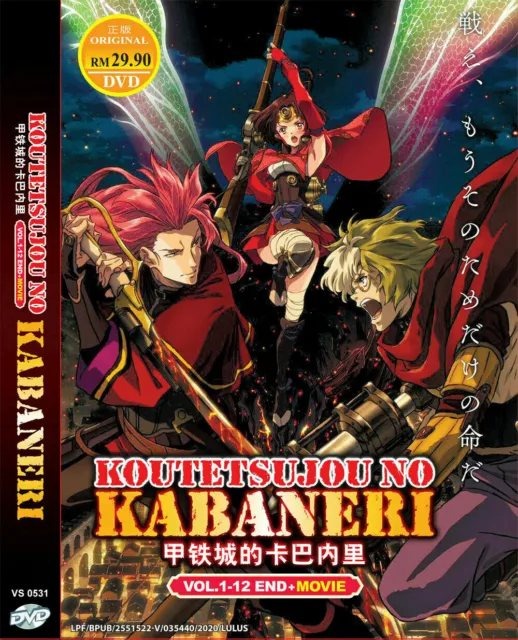 DVD ANIME NANATSU No Maken Ga Shihai Suru Vol.1-15 End English
