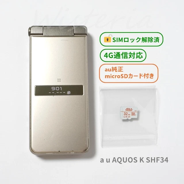 SHARP - au シャープガラホSHF34 Sharp Aquos K SHF34 - Specifications